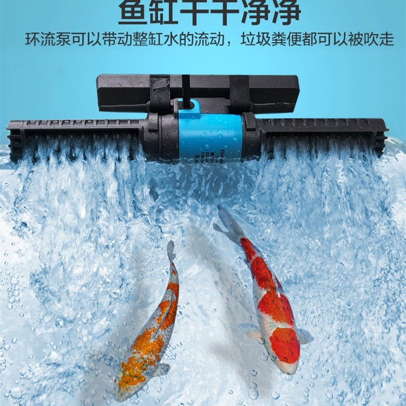 创宁鱼缸造浪f泵超静音小型冲浪泵鱼池潜水打浪器吹鱼粪横流环流