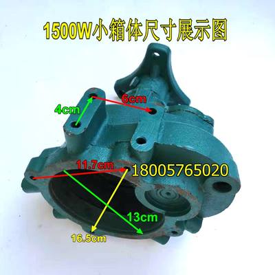 鱼塘增氧 叶轮式增氧机3kw1500W变速箱通用款3脚4脚箱齿轮箱体