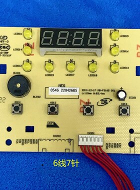 电饭煲MB-FS165电脑板控制板按键板显示板电源板
