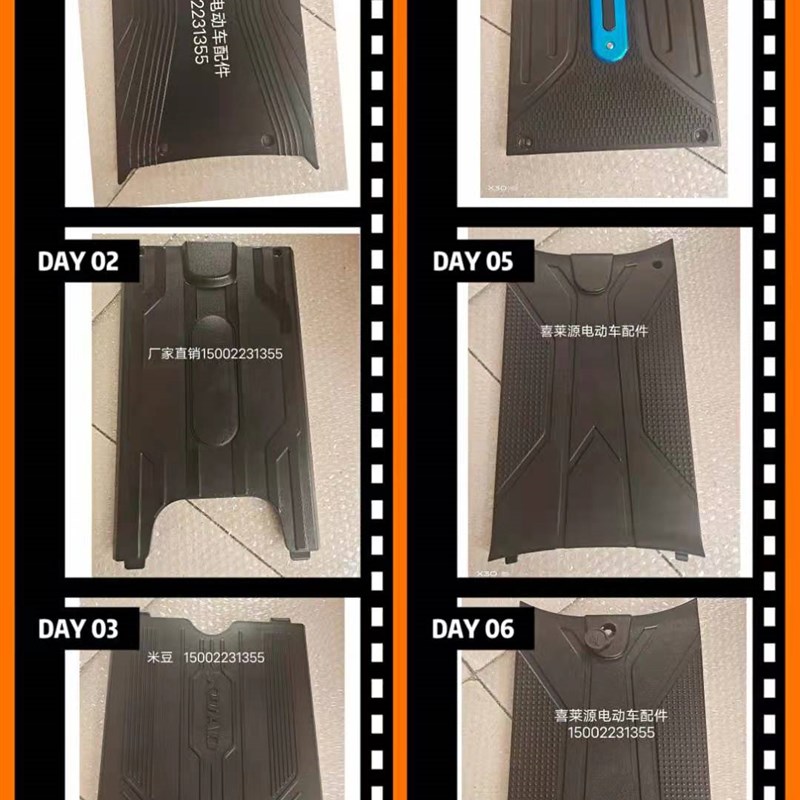 电动车配件 脚踏板 专用电池盒盖板 小刀赛鸽  新蕾 金箭汇能小鸟