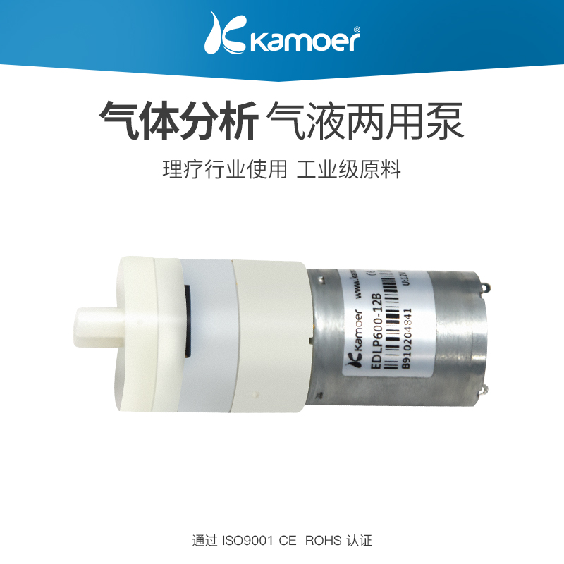 微型隔膜泵直流气泵12v小泵抽气水泵鱼缸抽水泵 负压泵小型真空泵