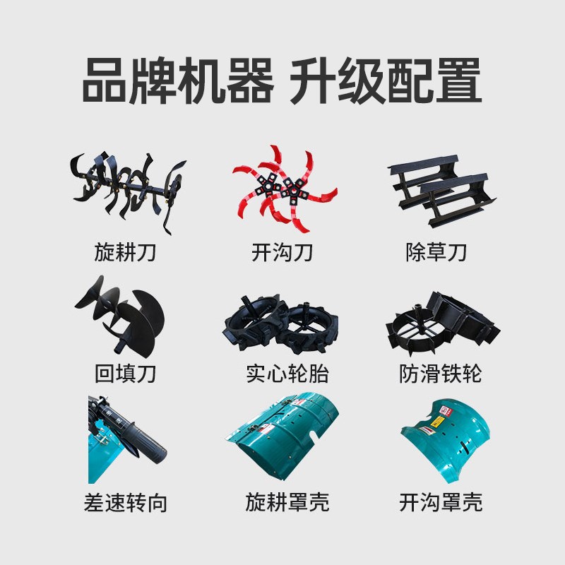 玉柴原装四驱大直联微耕机全齿轮柴油机多功能旋耕开沟机水旱两用