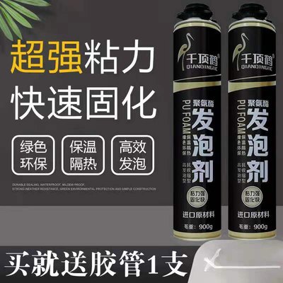 千顶鹤A1料发泡剂填缝剂聚氨酯泡沫填充膨胀剂门窗密封木门发泡胶