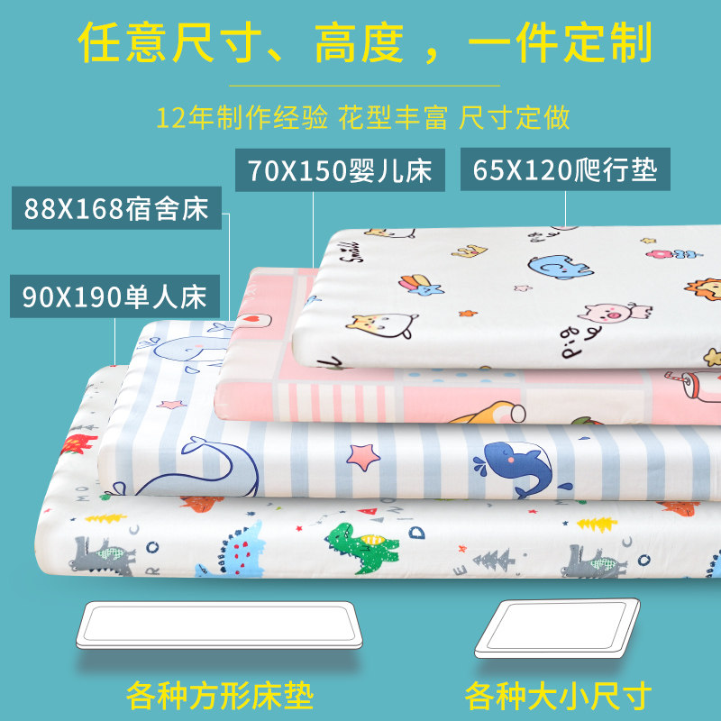 定制儿童床笠单件卡通全棉床垫保护套幼儿园床罩婴儿床床单夏,床上用品,床笠,淘宝优惠券,粉丝福利购,淘宝优惠卷