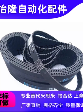 同步带HTBN918/1788/222/225/237/345S3M-60-100-150-200