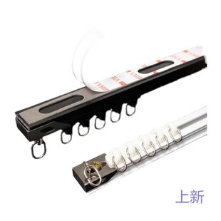 免打孔粘贴式窗帘轨道超薄滑静音轮自粘滑轨顶侧装窗帘杆粘轨新款