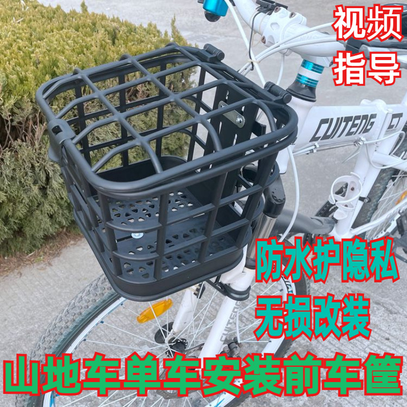 热销适用于赛车单车山地车变速自行车前货架安装车筐菜篮塑料车篓