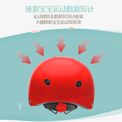 儿童头盔女孩男款男童中大童夏季天骑行自行车平衡滑板车安全帽子