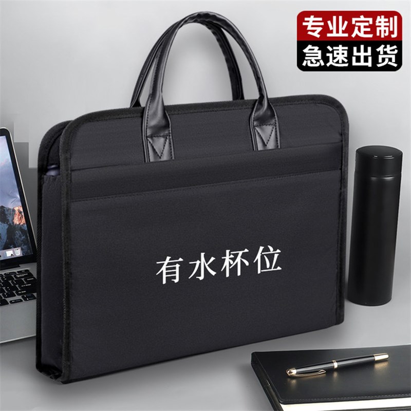 公文包男款手提手提包袋文件包商务公务包女定制文件袋牛津帆布包