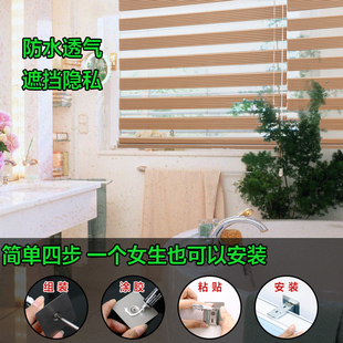 手拉式 百叶窗帘升降遮光卫生间厨房浴室客厅防水免打孔安装 卷帘
