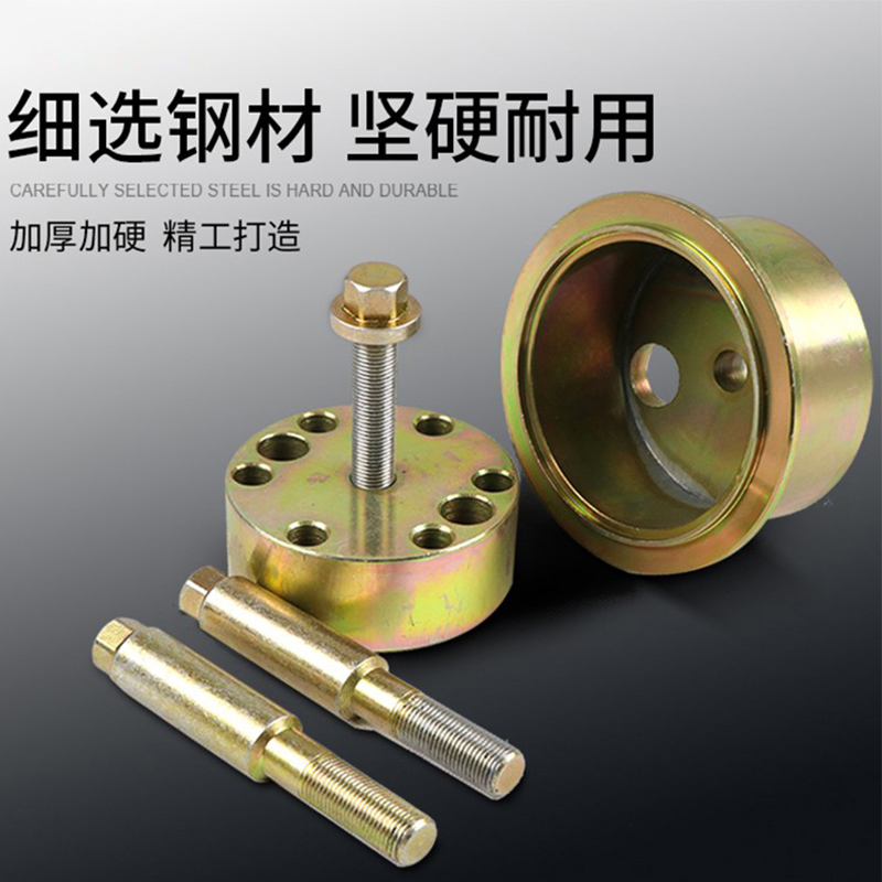 挖机五十铃4HK1 6HK1 4JG1 S6K 6WG1 DB58发动机曲轴油封安装工具