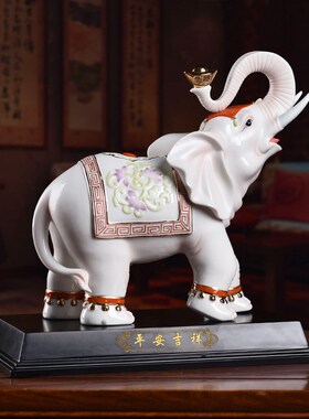 东方泥土 德化白瓷雕塑艺术品客厅电视柜摆件/小火彩大象D13-101