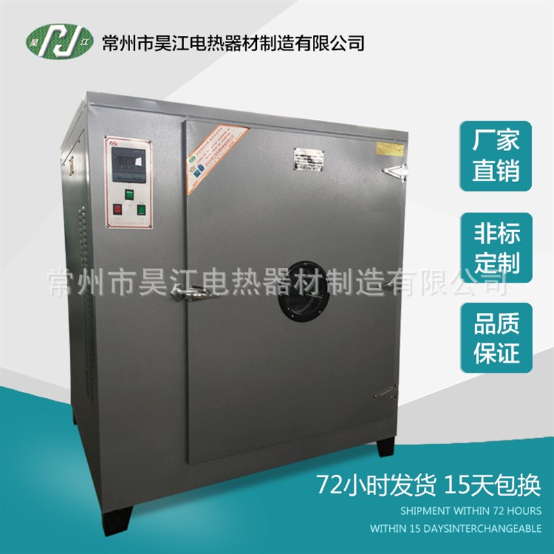 工厂供应皮青铜材回火烘箱 黄铜回火增加弹性回火炉 高温回火烘箱