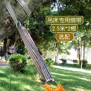 尼龙绳网状吊床 网孔网绳吊床 户外沙滩透气轻便T网兜海滩露营秋