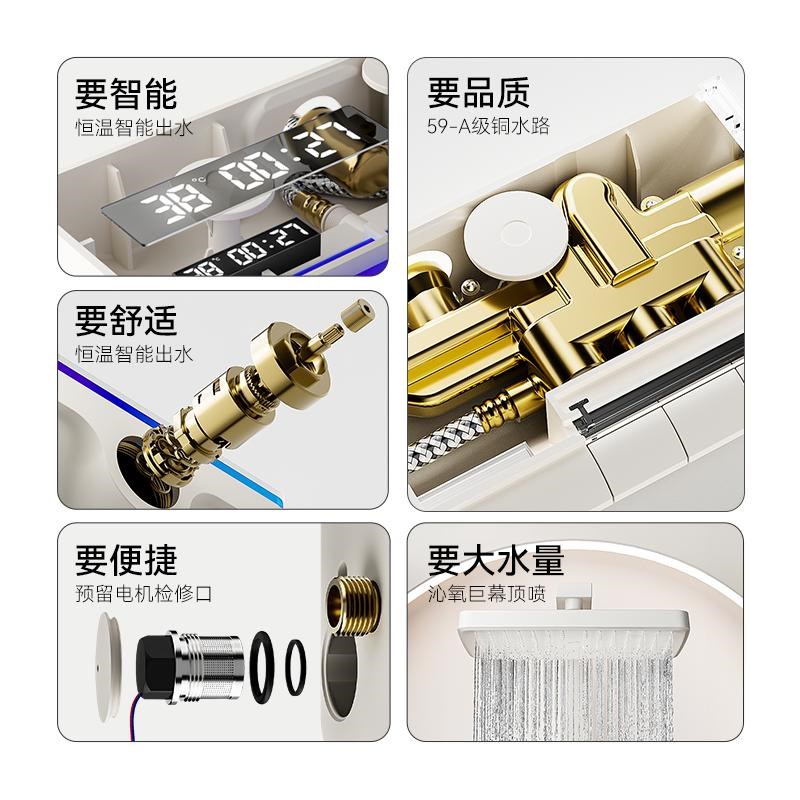 红旗N7大置物氛围灯家用智能恒温数显淋浴花洒套装增压喷头浴室