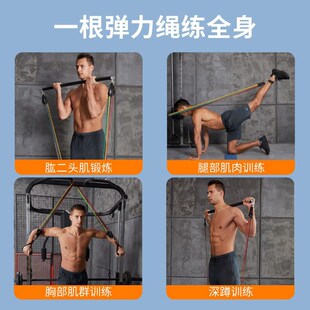 新款拉力绳健身臂力绳子拉力带多功能门上弹力绳居家练背器材家用