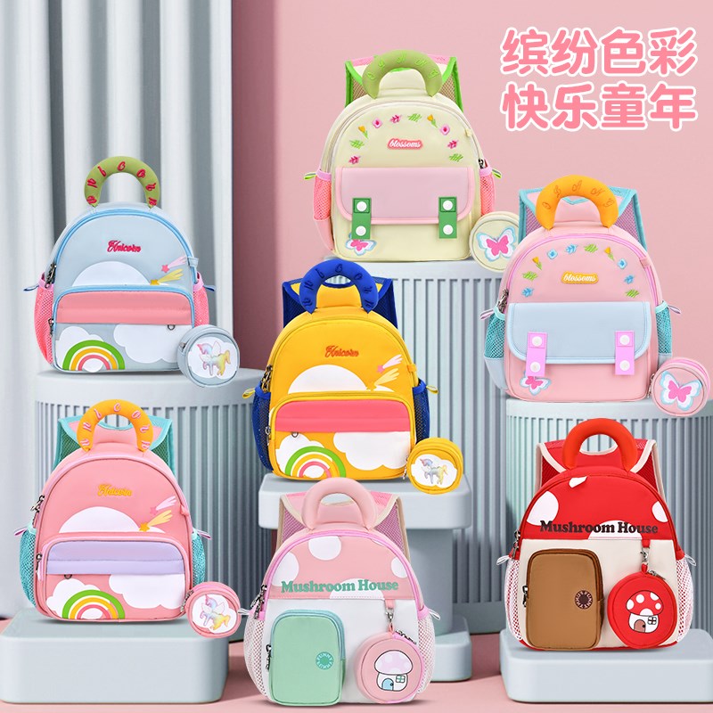 幼儿园书包女孩儿童宝宝3岁旅游减负超轻户外双肩包2023新款