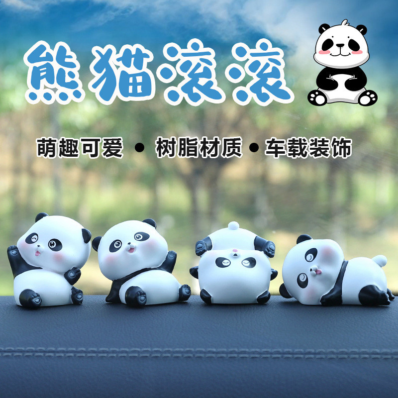 新品创意熊猫桌面l小摆件汽车内装饰用品女生可爱车载中控台摆设