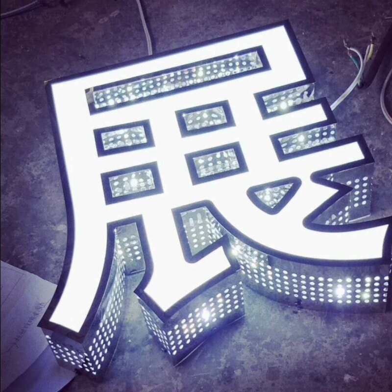门头发光字外露灯珠点阵字 打冲孔字穿孔发光字 楼顶大字招牌定做