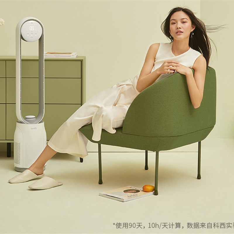 科西无叶电风扇家用净化遥控节能无扇叶轻音空气循环落地扇