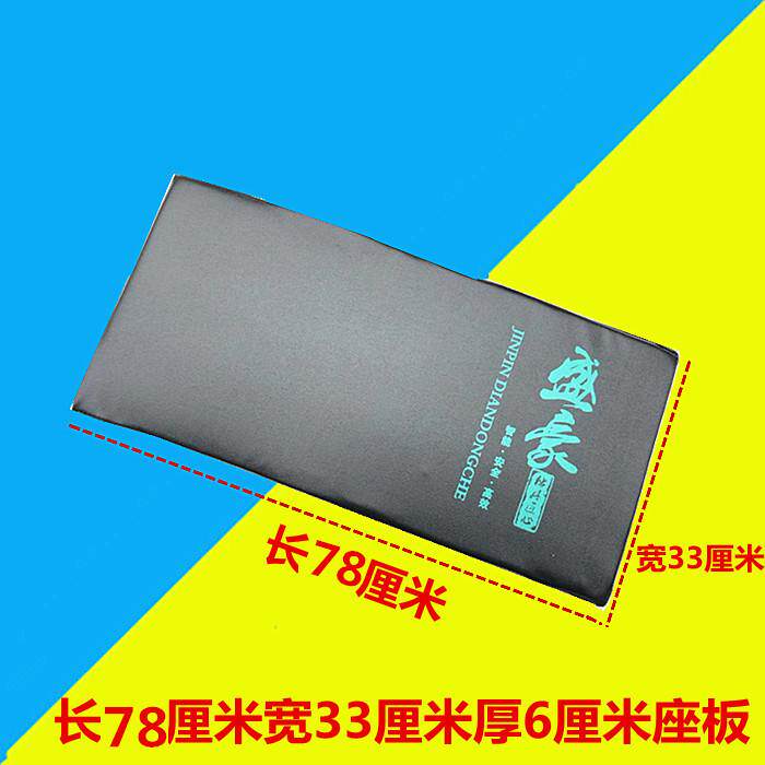 车座包包座套板摩托跑车邮电配件动皮板三轮车垫座坐垫皮垫货车