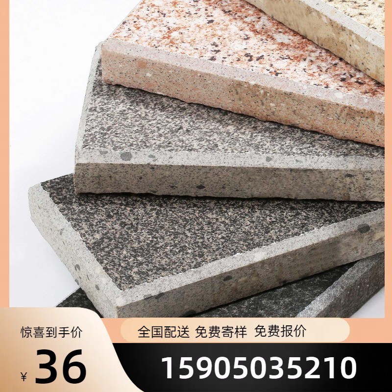 18厚石英砖室外地砖PC砖户外广场芝麻灰仿石砖通体地铺石300*600