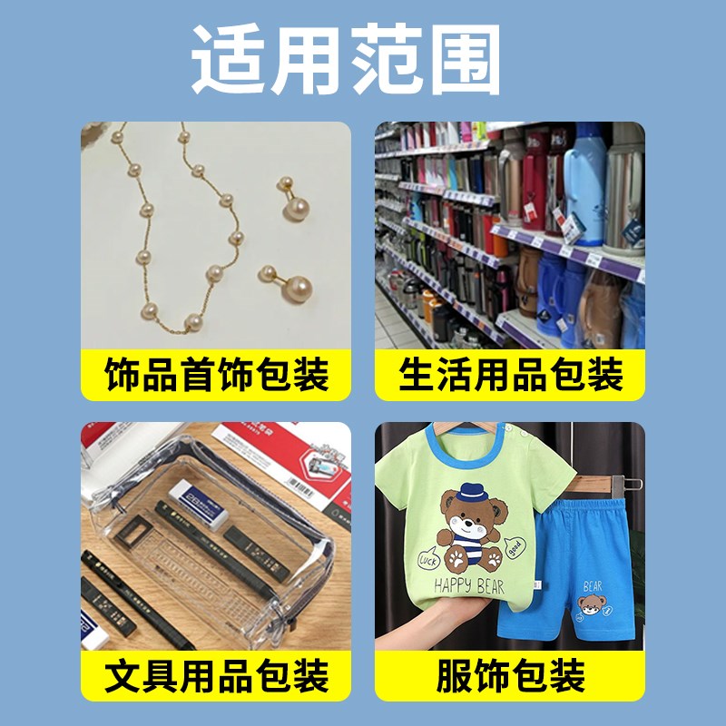 大号opp袋子自粘袋30x40服饰透明包装袋衬衣塑料不干胶自封袋