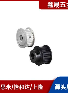 EBJ21/22-S5M150-20-A-N-d8 d10 d12 d14 d d15 d16同步轮