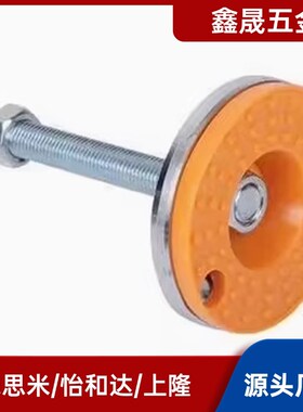 脚杯调整块黄胶C-CPVC50-8/CPVCH10/12/16/20-80/100/120/150/200