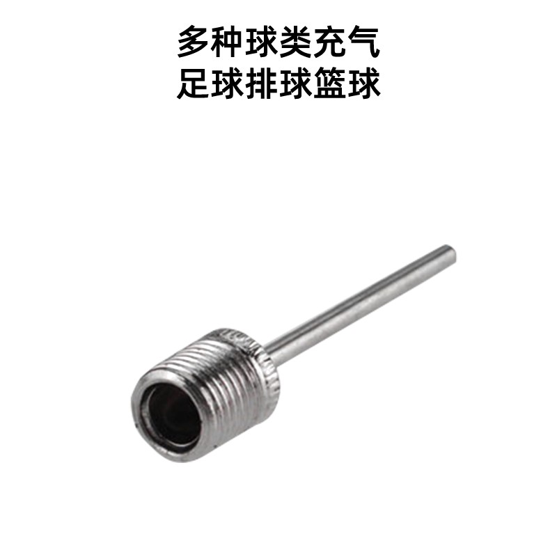 新品自行车e篮球打气筒球针足球充气针皮球玩具充气筒游泳圈充气