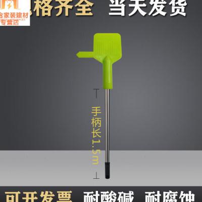 压滤机卸料铲压滤机m卸料铲滤布滤板配件洗煤过滤铲子滤饼污泥卸|