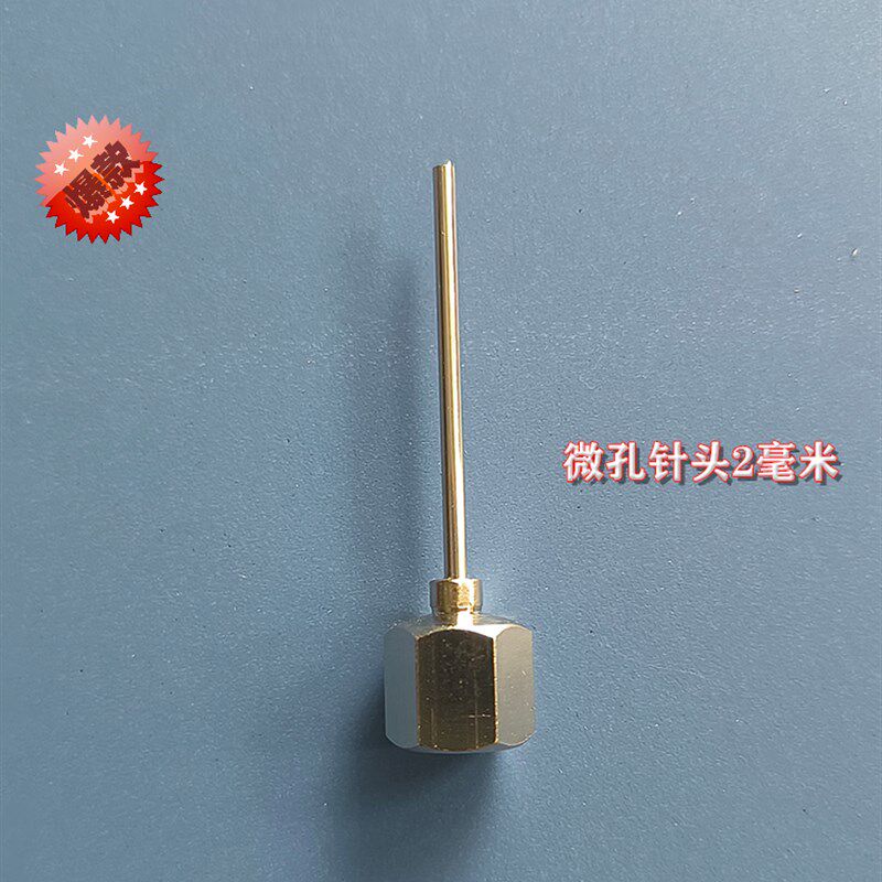 畅销微孔注浆针头微创注浆再造防水层丙烯t酸盐水固化注浆