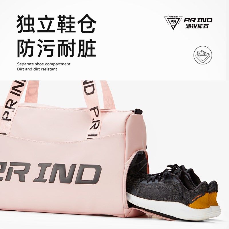 浦锐羽毛球运动背包球拍手提包单肩专用斜挎男女款收纳方包健身包