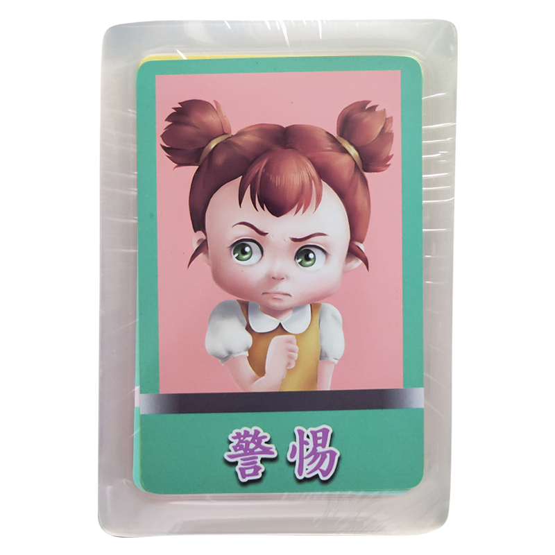 幼儿童情绪管理提示卡片表情脸谱人脸面部情感识别类词汇训练教具