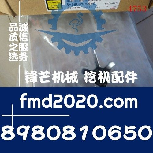 新品供应引擎控制器6jHK1共轨的主机板8-98081065-0,8980810650配