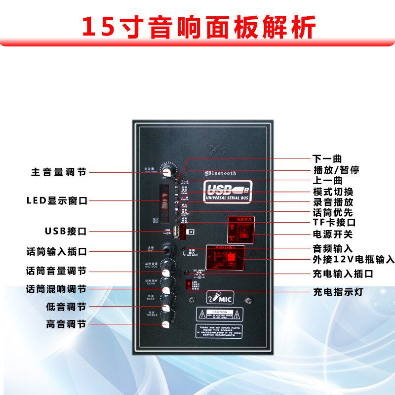 15寸广场e舞音响 户外舞台演出便携式大音量音箱拉杆音箱