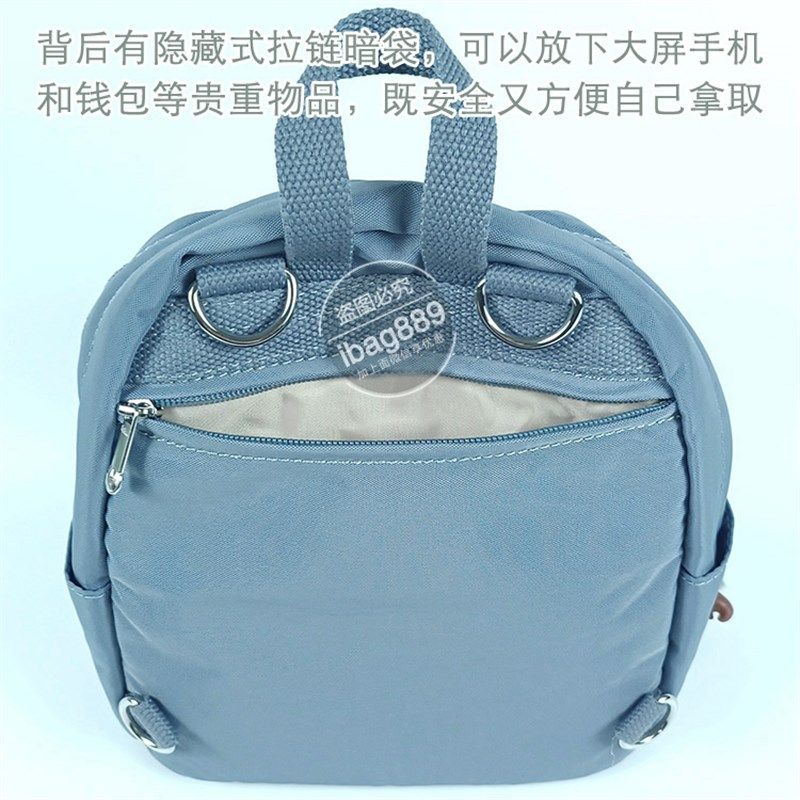 迷你双肩包网红超轻防水可斜挎妈咪亲子儿童游玩多用猴子小背包女