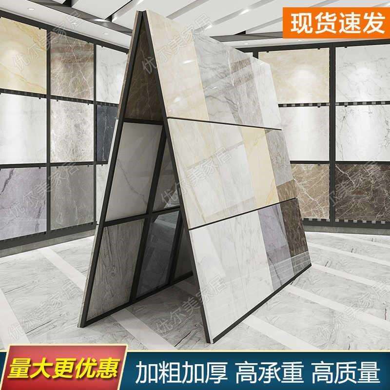 瓷砖展架多功能立式地砖陶瓷墙砖大板展示架600800石材可拼接架子