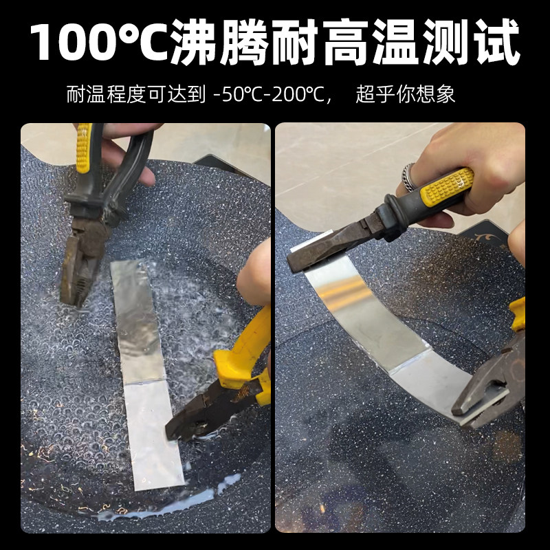 强力青红ab胶水金属专用粘接电焊胶高强度kcnc加工耐高温多功能胶