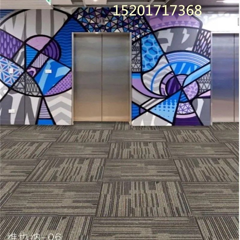 办公室地毯满铺拼接方块卧室客厅商用会议室写字楼工程大面积吸音