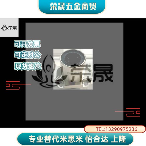 对边法兰嵌入式紧凑型直线轴承单衬LMJ73/LML73-d6 8 10 12 16