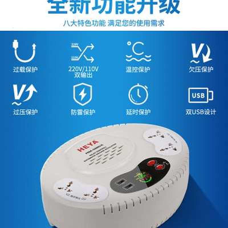 厂家家用全自动5000W交流稳压器220V挂壁插座式挂式空调变压器