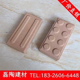 陶土盲道砖人行道盲点砖烧结砖绿化广场砖透水砖城市防滑