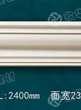 欧式天花板吊顶装饰PU灯槽线条仿石膏素面阴角线顶角线条材料5102