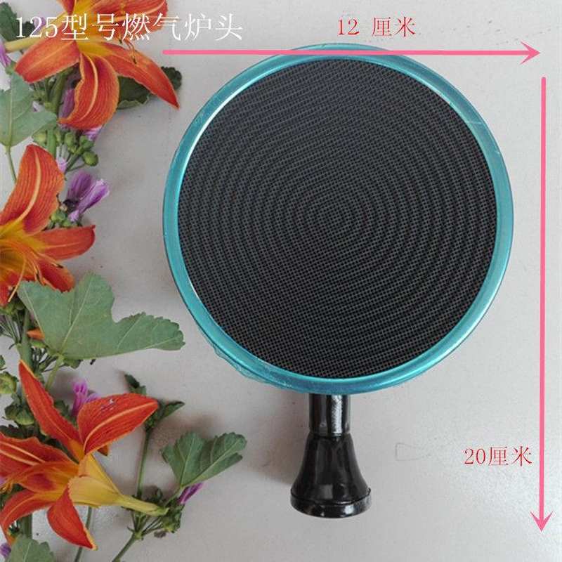 速发六面燃气蛋卷机脆皮机油炸锅煮面炉关东煮灶头 炉灶炉头配件