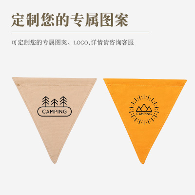 户外露营氛围三角旗精致营地旗野营E帐篷天幕装饰串旗场景布帐篷