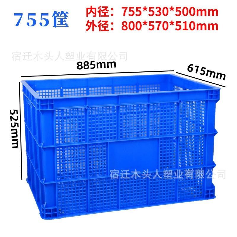 大号塑料框周转筐加厚长方形快递货筐胶框工厂物流周转箱收纳框子,农机/农具/农膜,果蔬采收筐/周转筐,淘宝优惠券,粉丝福利购,淘宝优惠卷