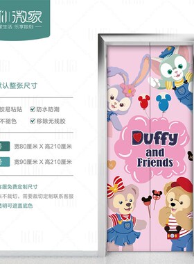 电梯门贴纸整g张定制加厚创意卡通入户门装饰贴纸网红自粘贴画防