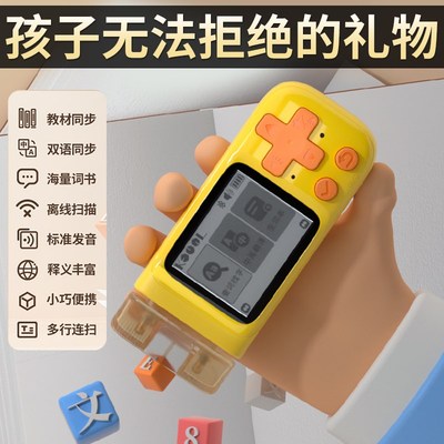 开学儿童生日礼物男孩小学生女孩子10岁I12以上十实用学习用品女