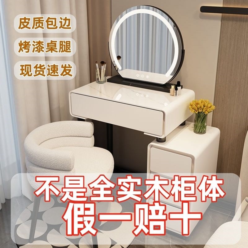 实木小户型梳妆台卧室60cm现代简约2023新款奶油风卧室化妆桌收纳